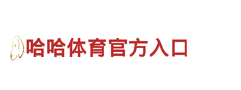 千亿体育客户端|清洁环保公司|环保清洁服务|千亿体育客户端品牌
